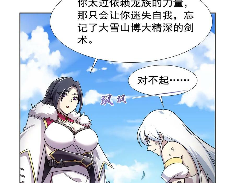 第374话 气球之大109