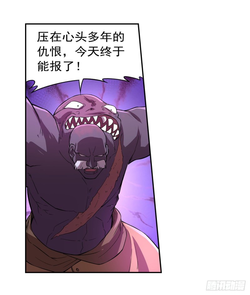 第186话 宗境38