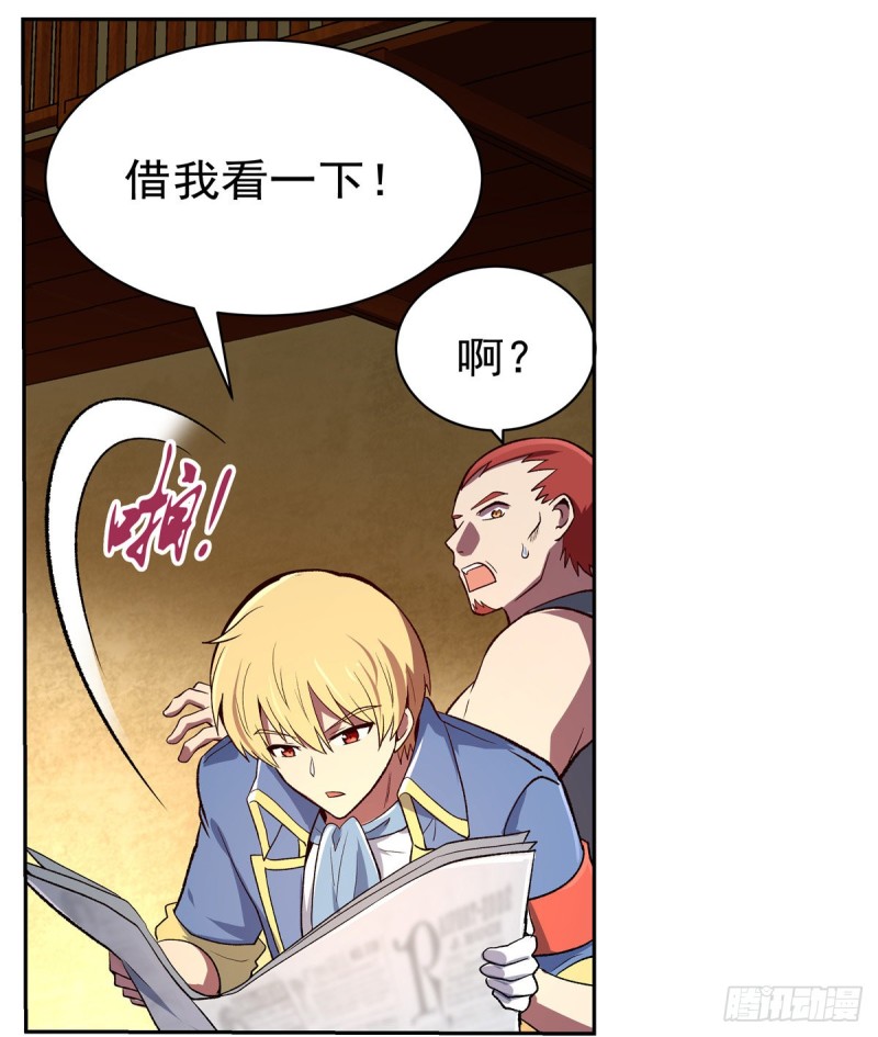 第134话 归来26