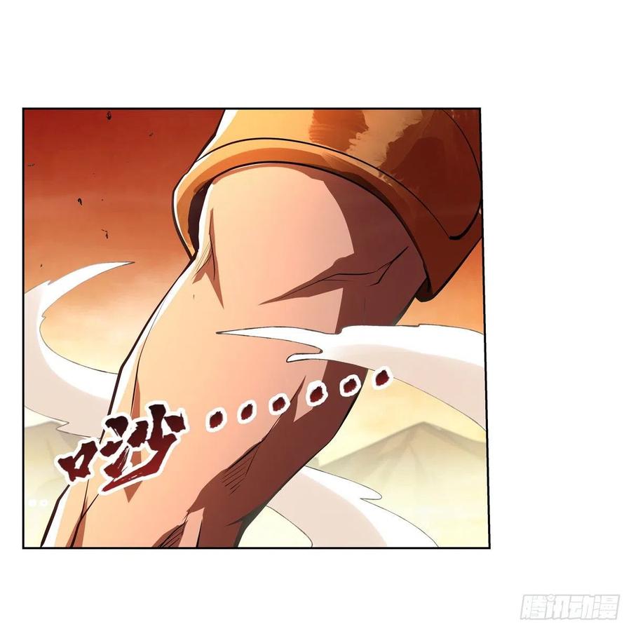第244话 肉搏55