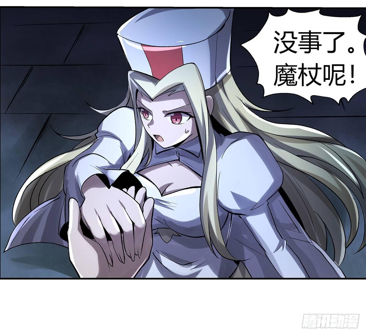 第三十二话36