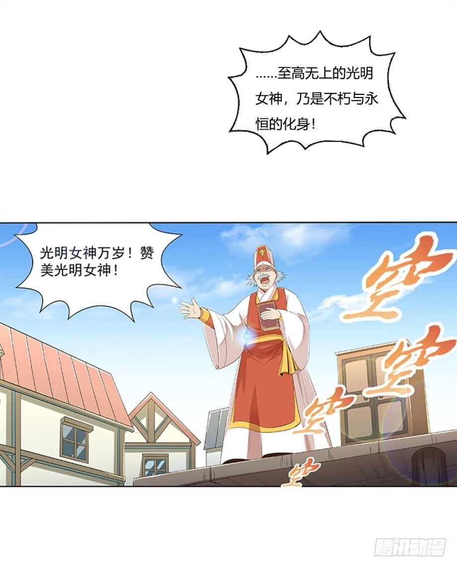第八话24