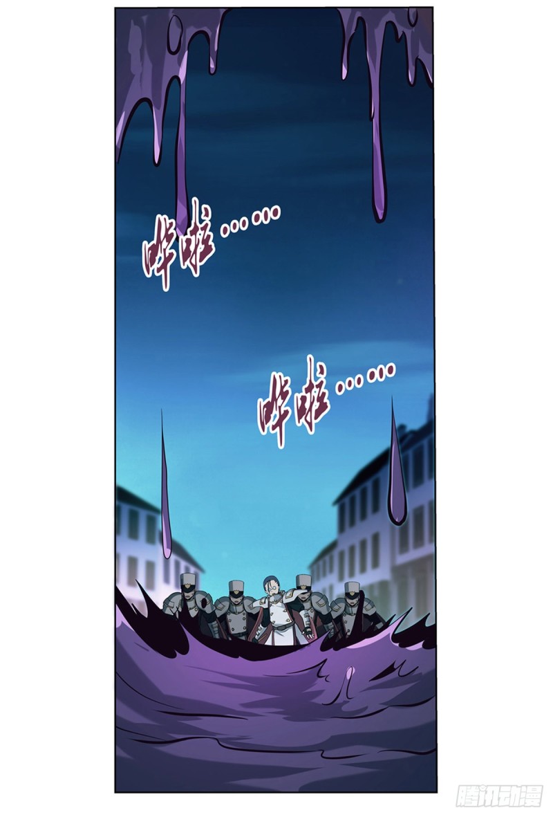 第102话 动荡11