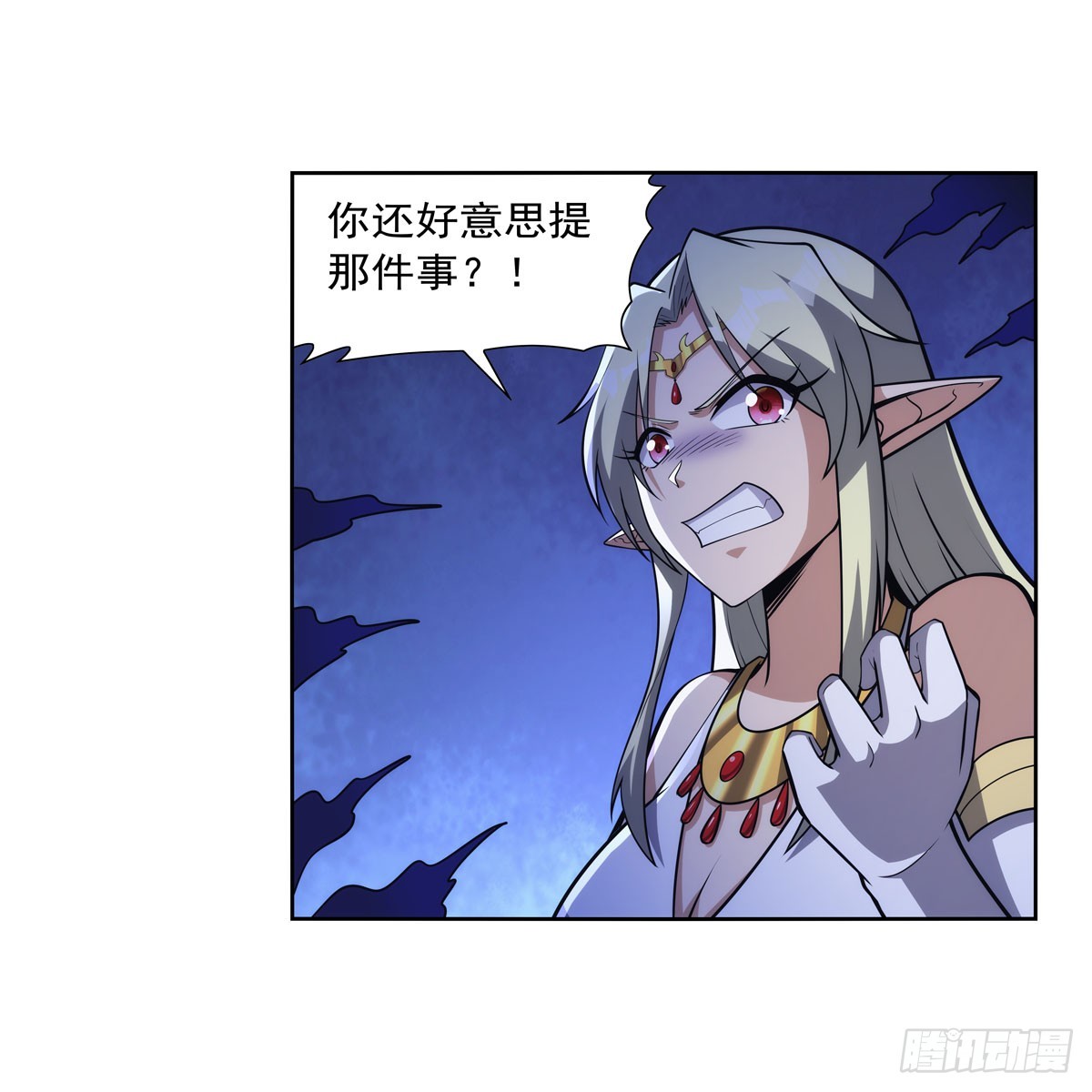 第333话 屠龙者30