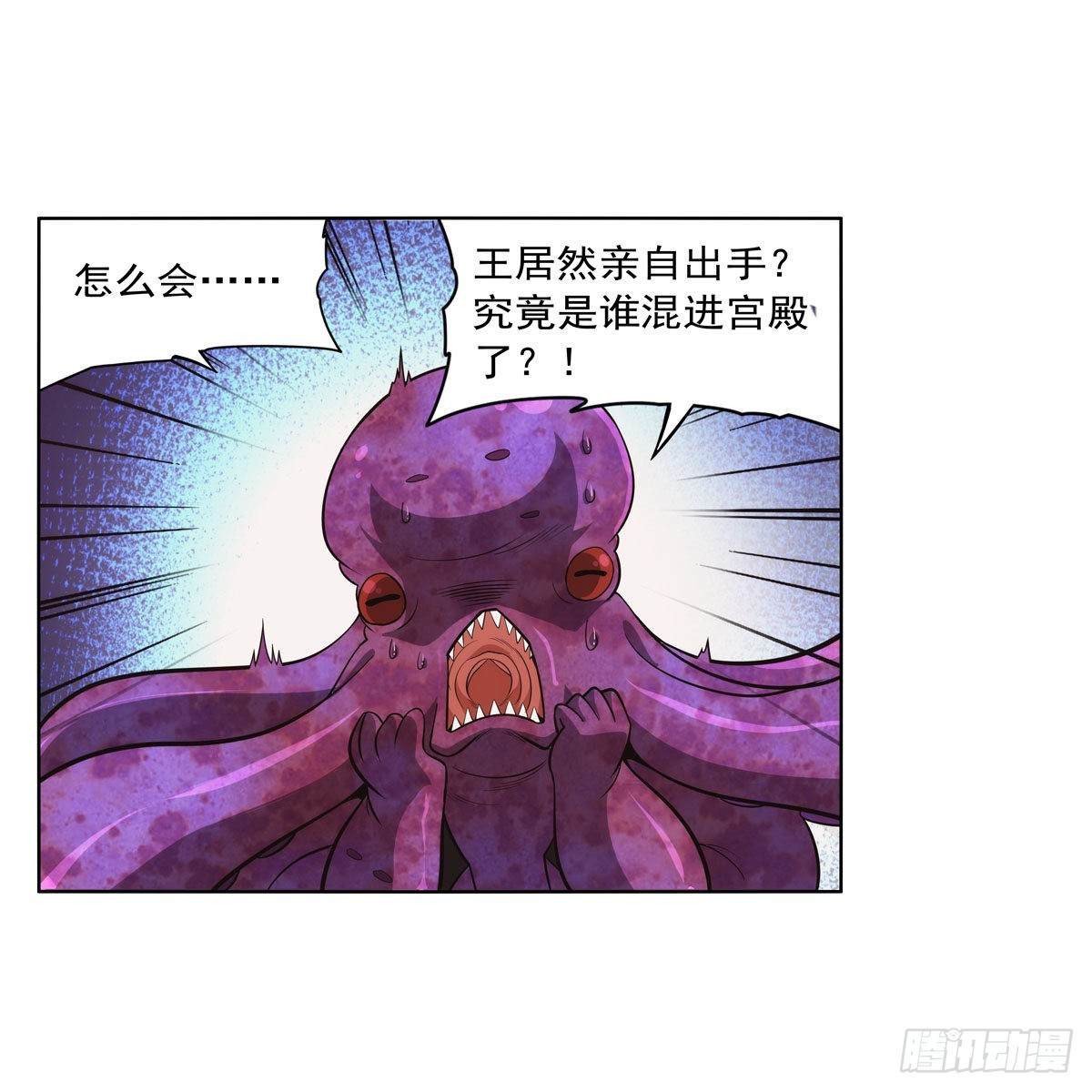 第294话宗境巅峰60