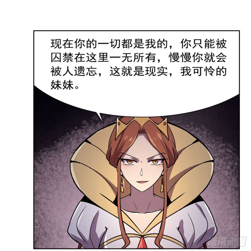 第168话 伊丽莎白与伊莎贝拉35
