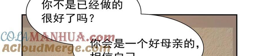 第369话 蒙混过关80