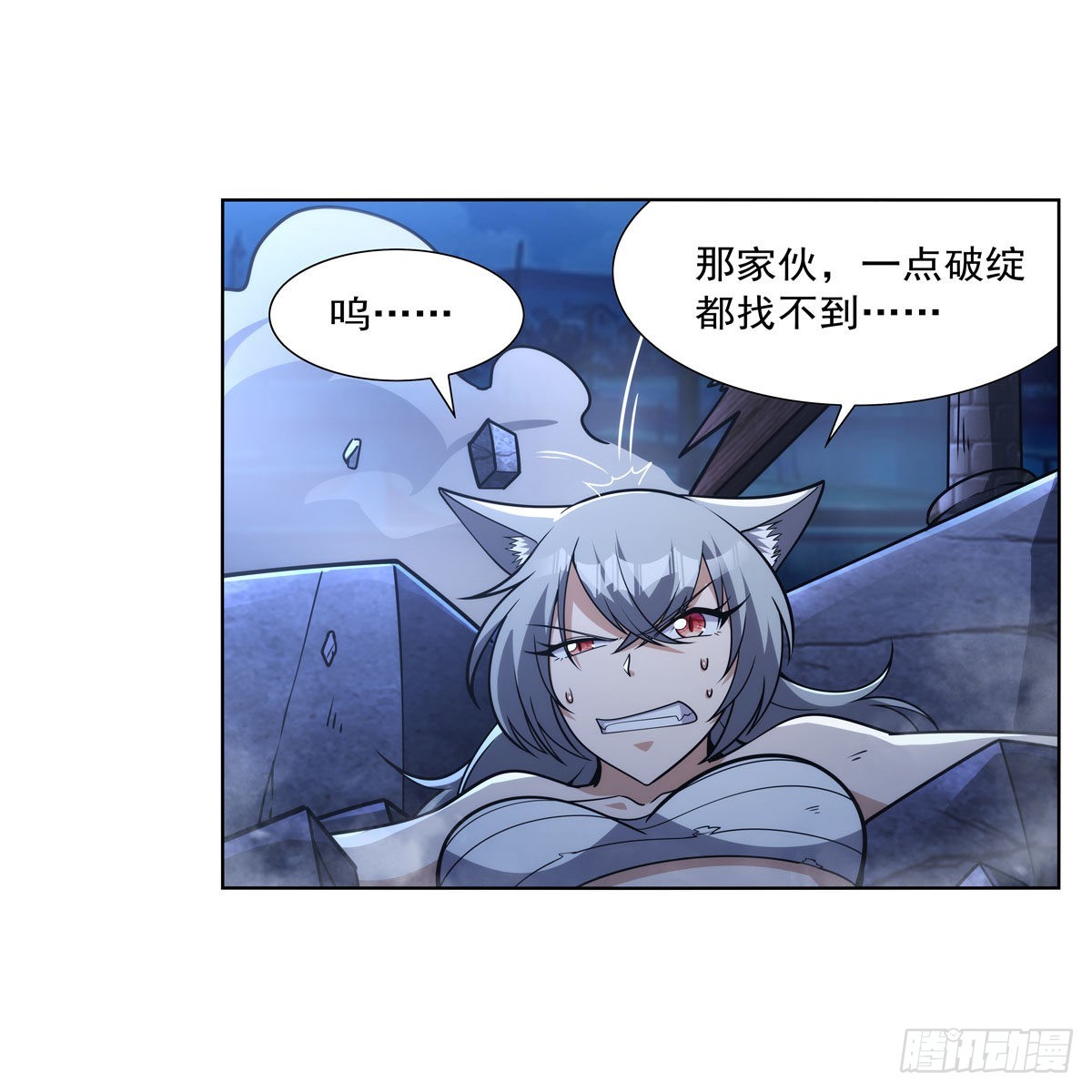 第321话 开膛破肚32