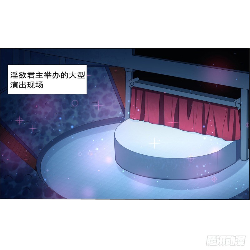 第130话 阿斯蒙蒂斯的实力52