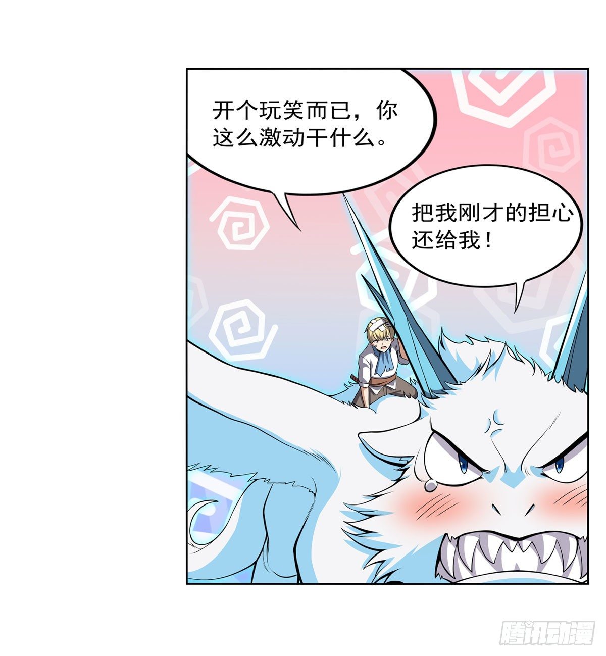 第278话 全裸54