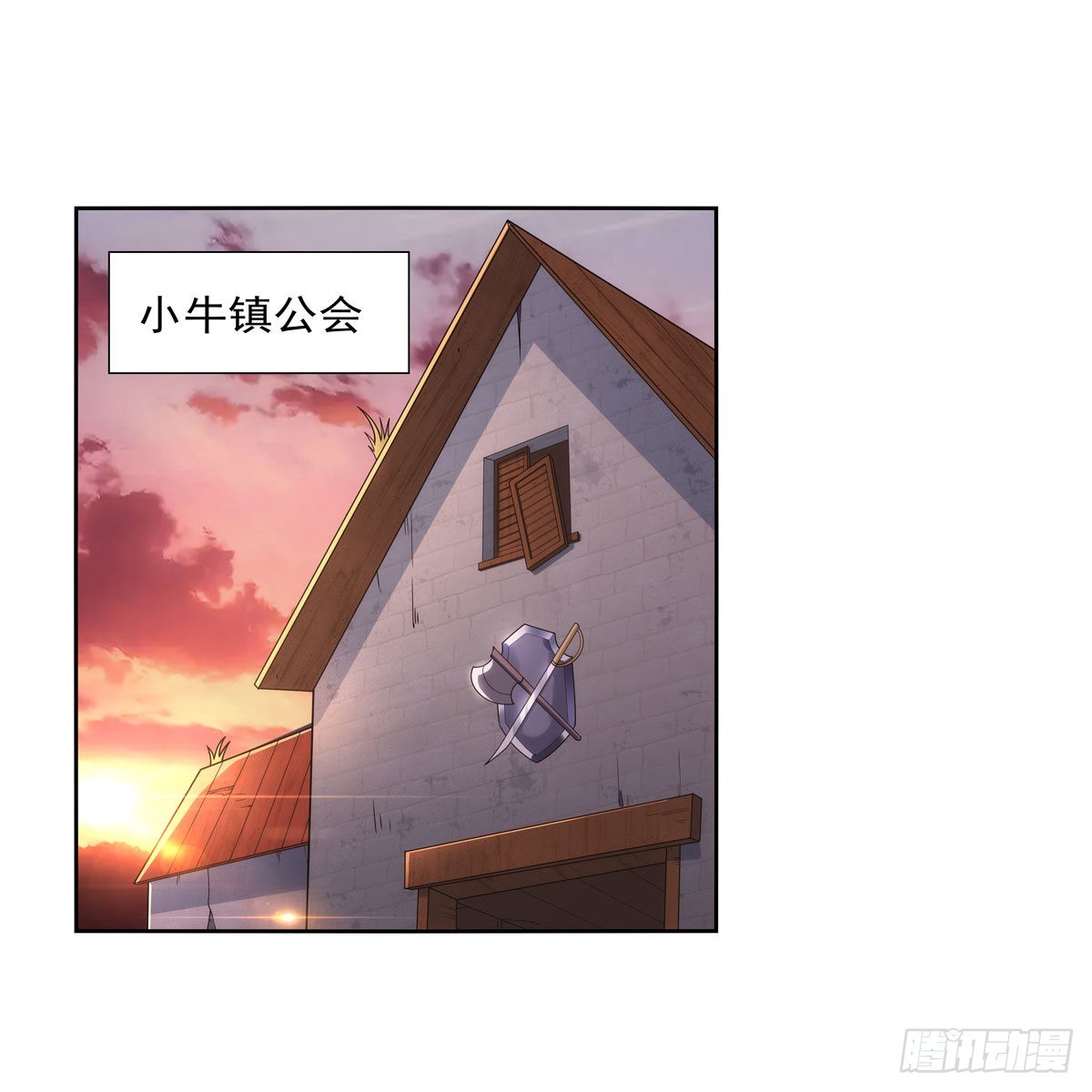 第283话 捉迷藏1