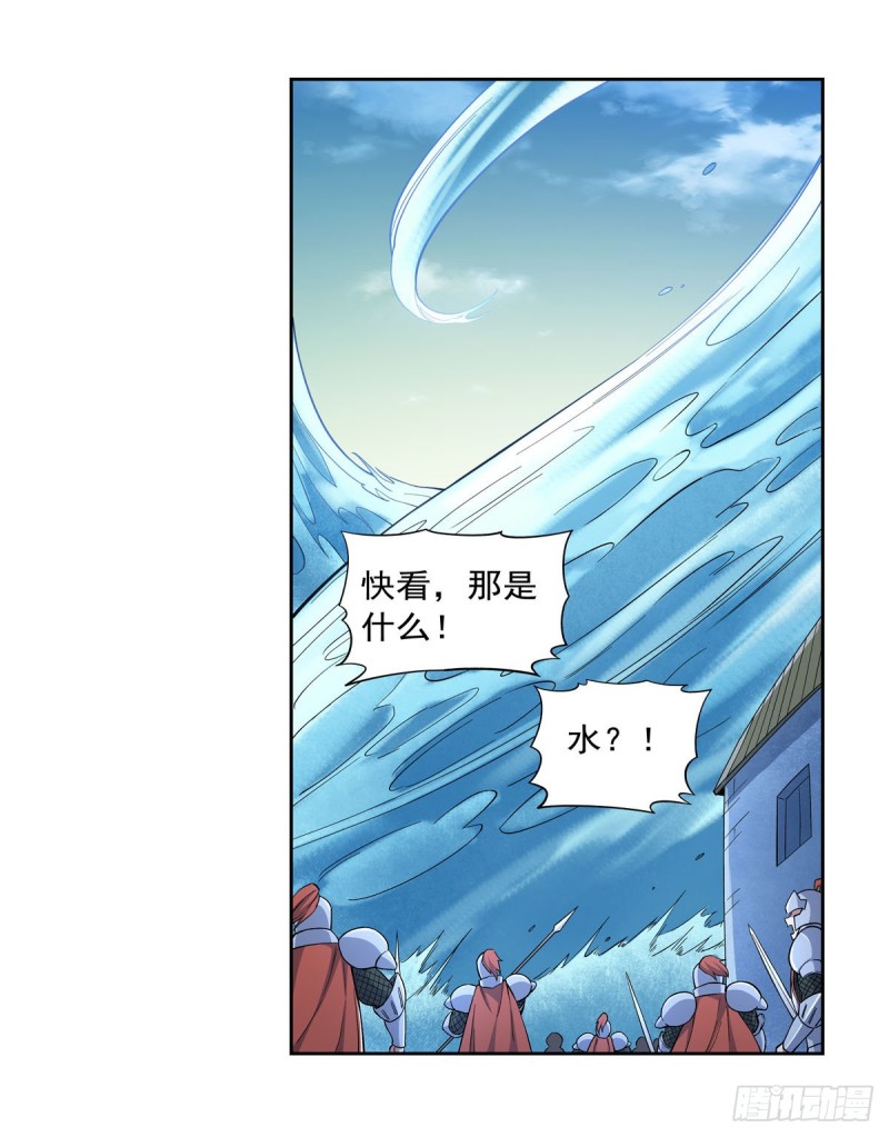 第169话 湖中妖精艾德摩拉43