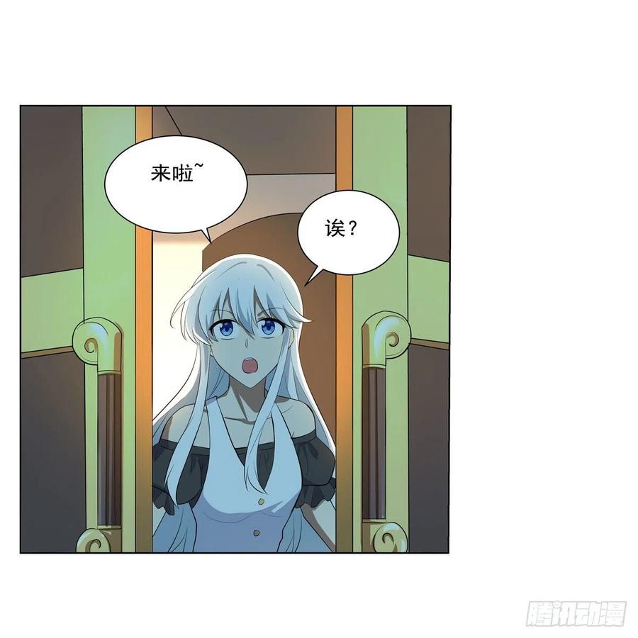 第252话 走光23