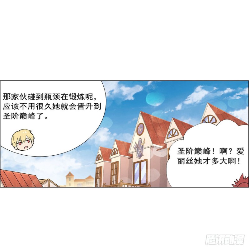第205话 妹控的委托35