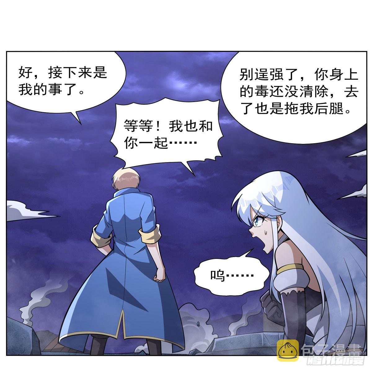 第338话 最凶最恶60