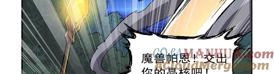 第368话 隐藏之力68