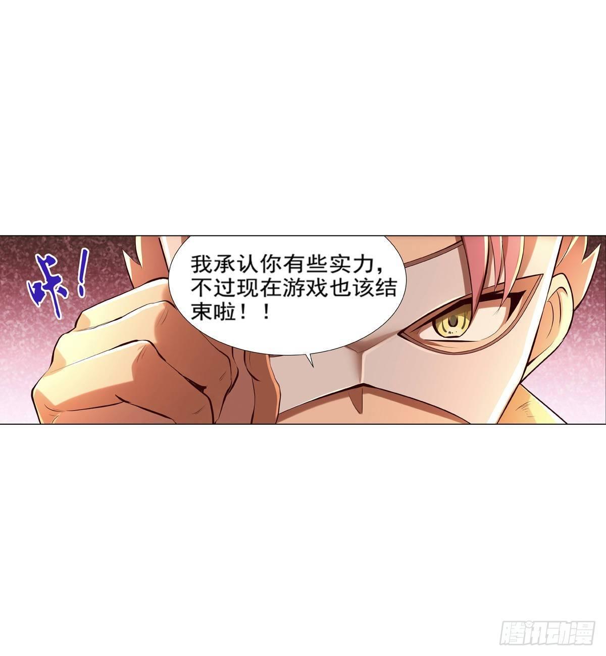 第八十四话42
