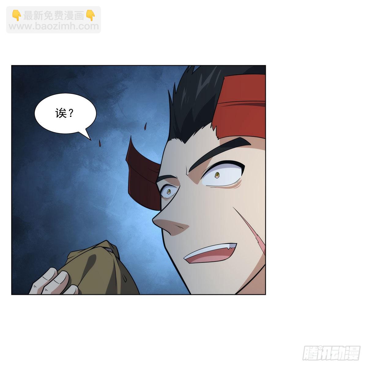 第305话皇家冒险者公会29
