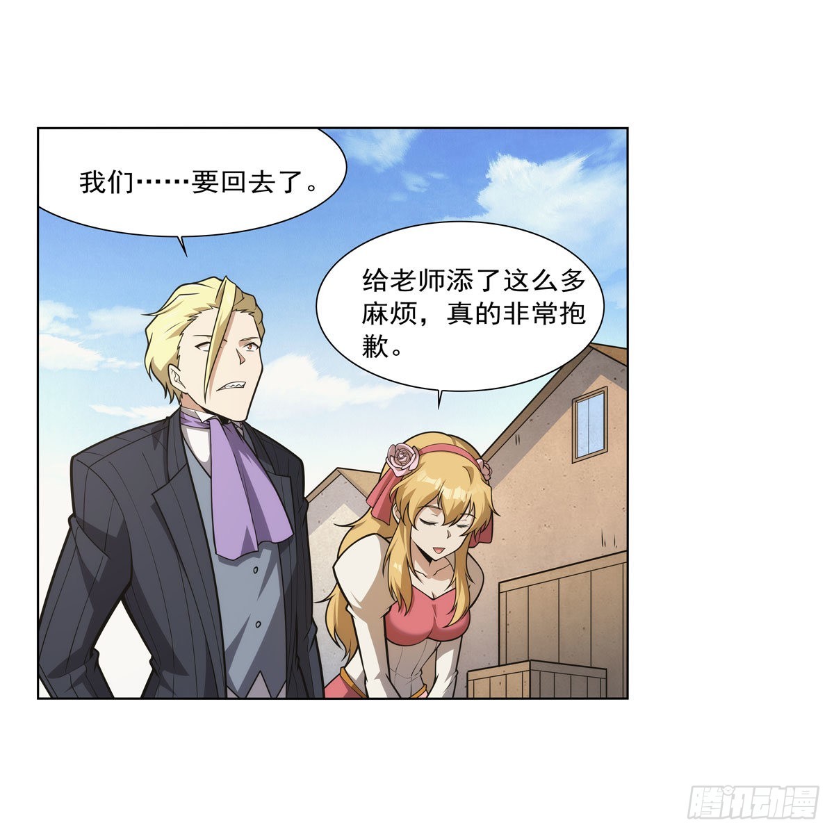 第279话 啾咪25