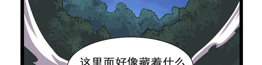 第368话 隐藏之力114
