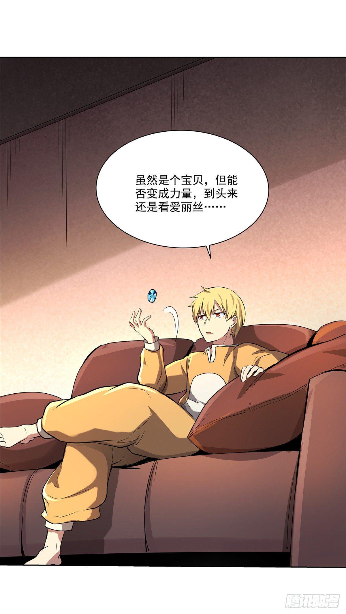 第七十三话39