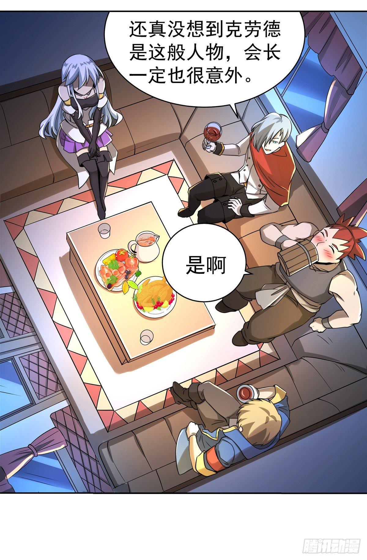 第三十七话31