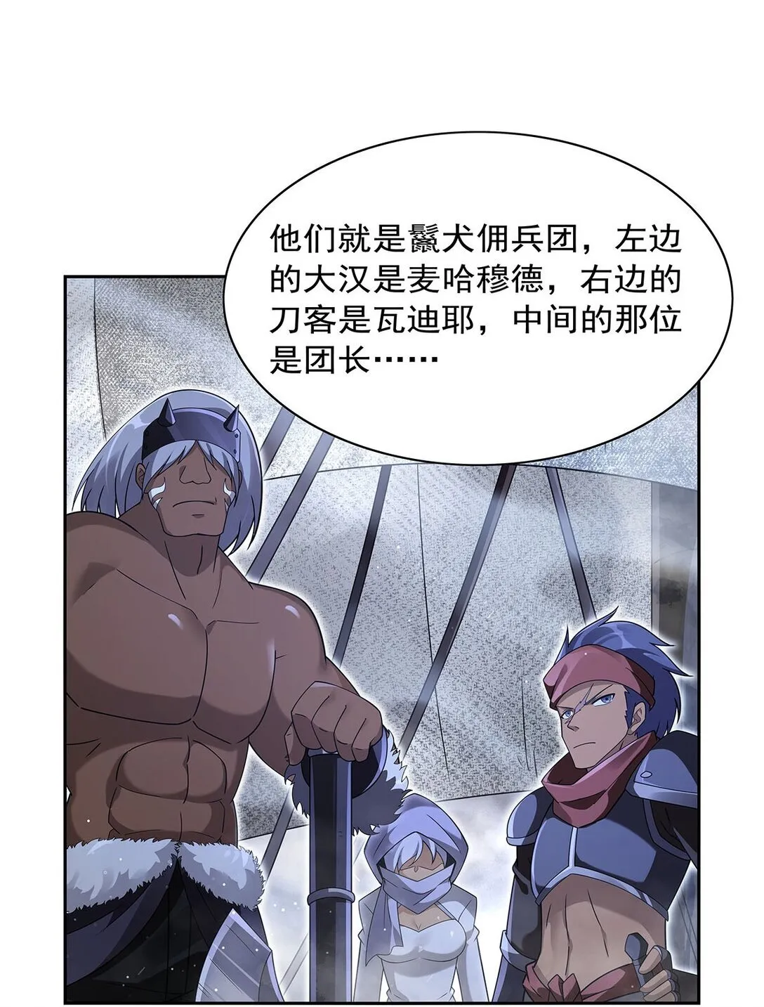 410 恶魔X血族10