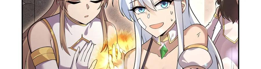 第386话 小白脸的套路14