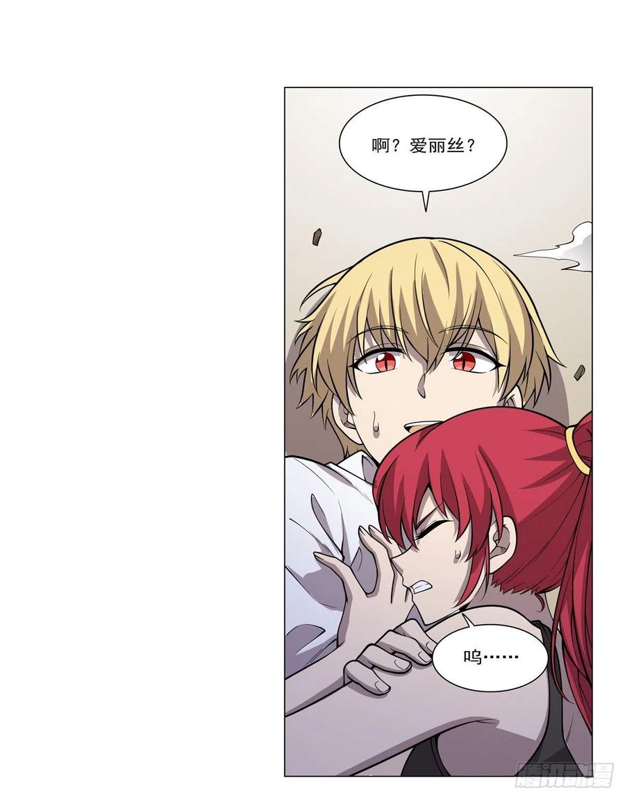 第255话 不要再打了14