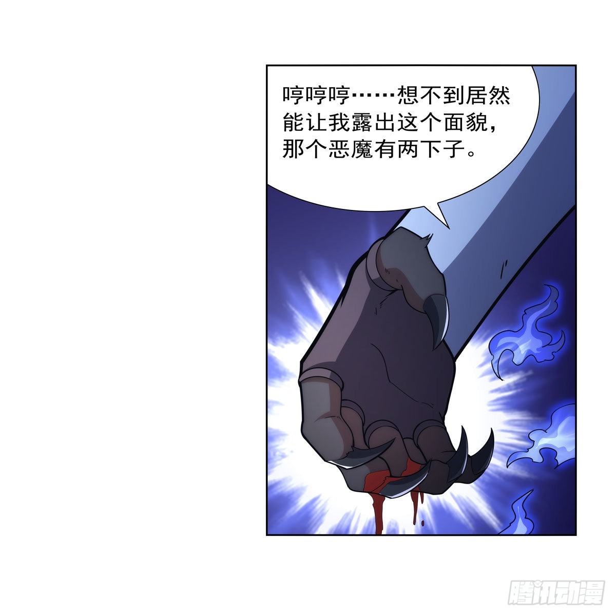 第321话 开膛破肚59