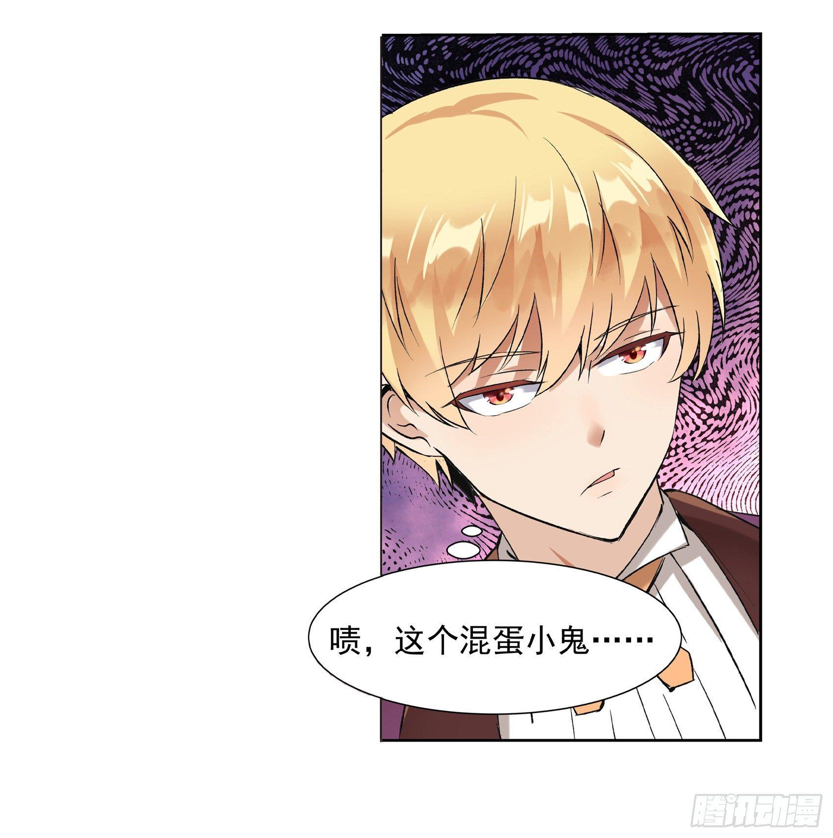 第九话67