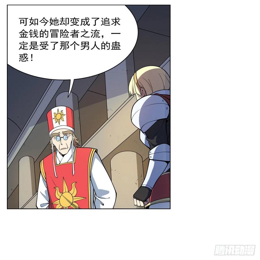 第254话 偷吃58