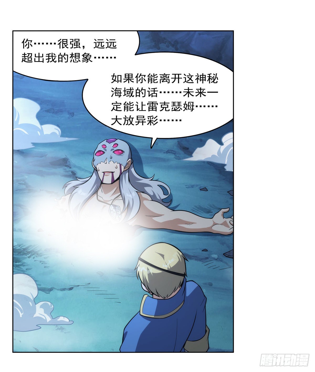 第294话宗境巅峰30