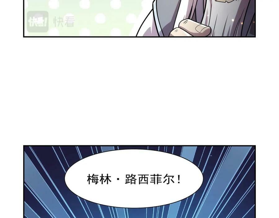 第376话 冒险者竞技大会55