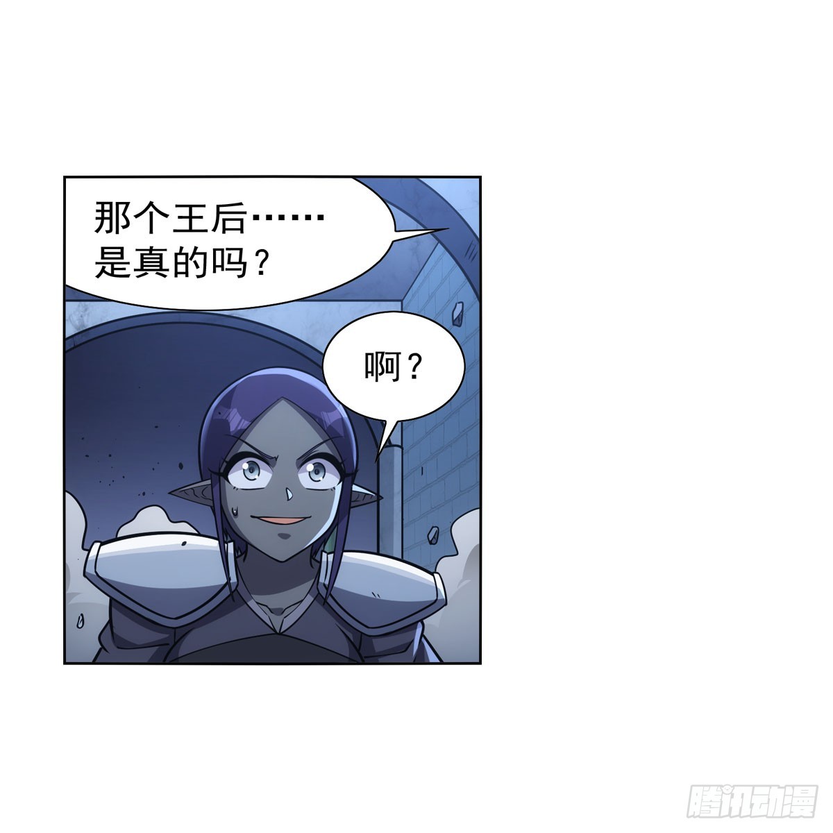 第335话 人类小崽子46