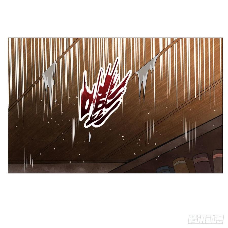 第197话 午夜密语43