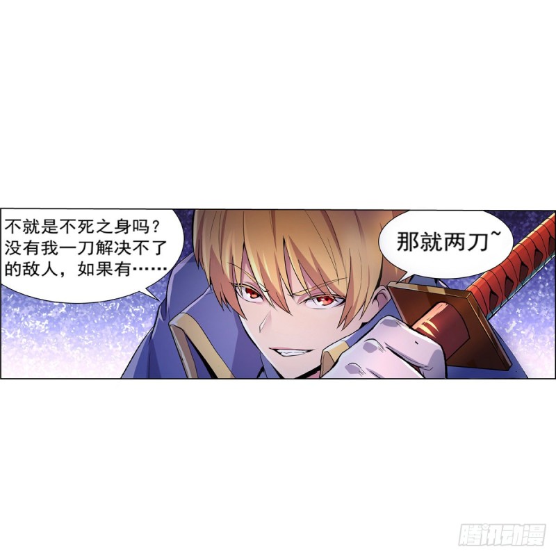 第127话 神明发怒34