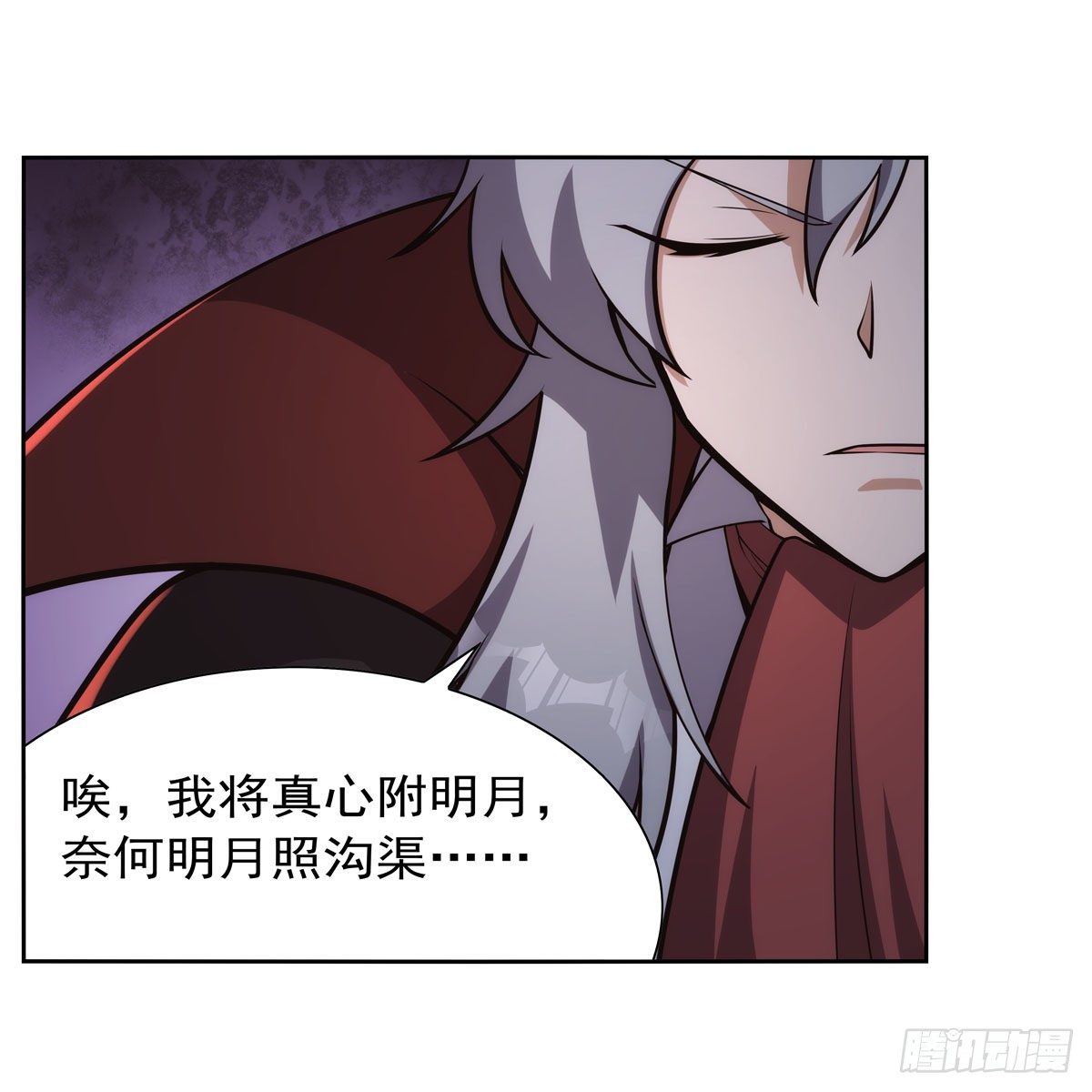 第274话 苍蝇对蝙蝠14