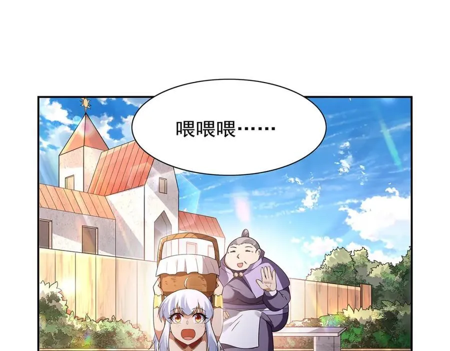 第405话 天启魔戒93