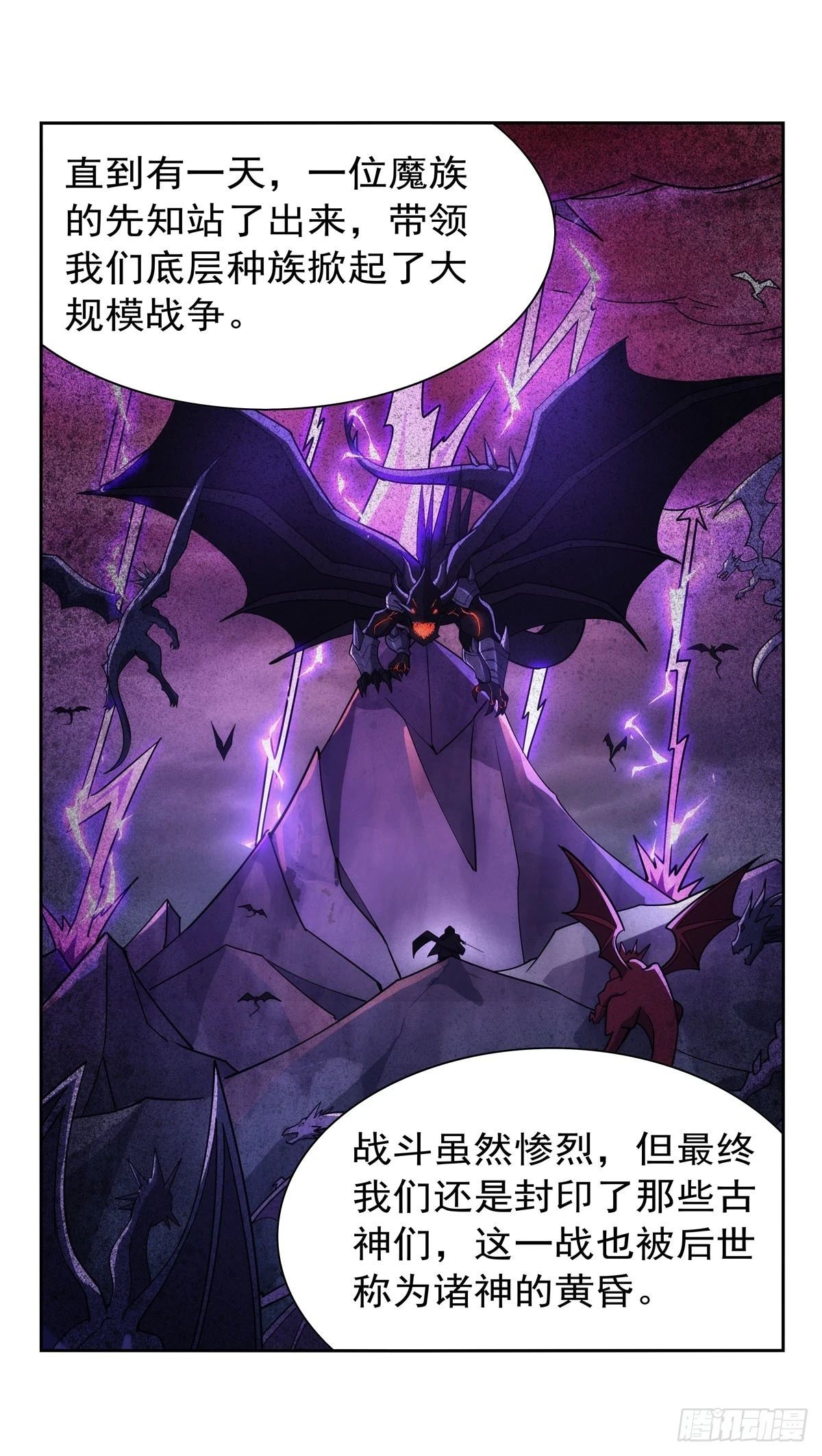 第350话 厄运的象征18