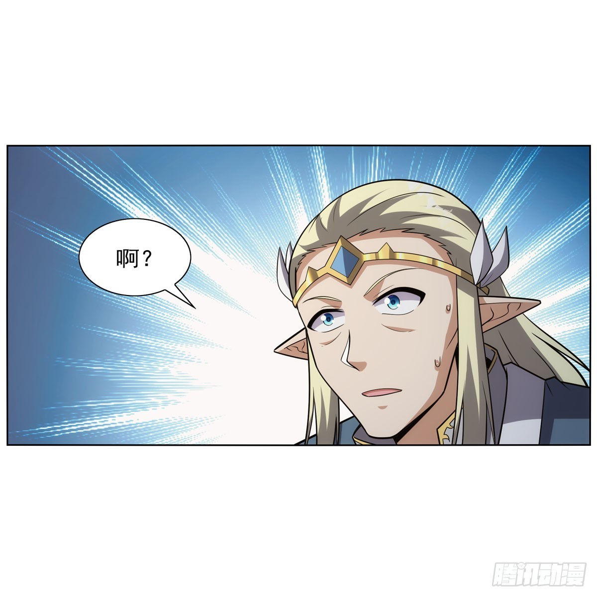 第341话 相爱之人9