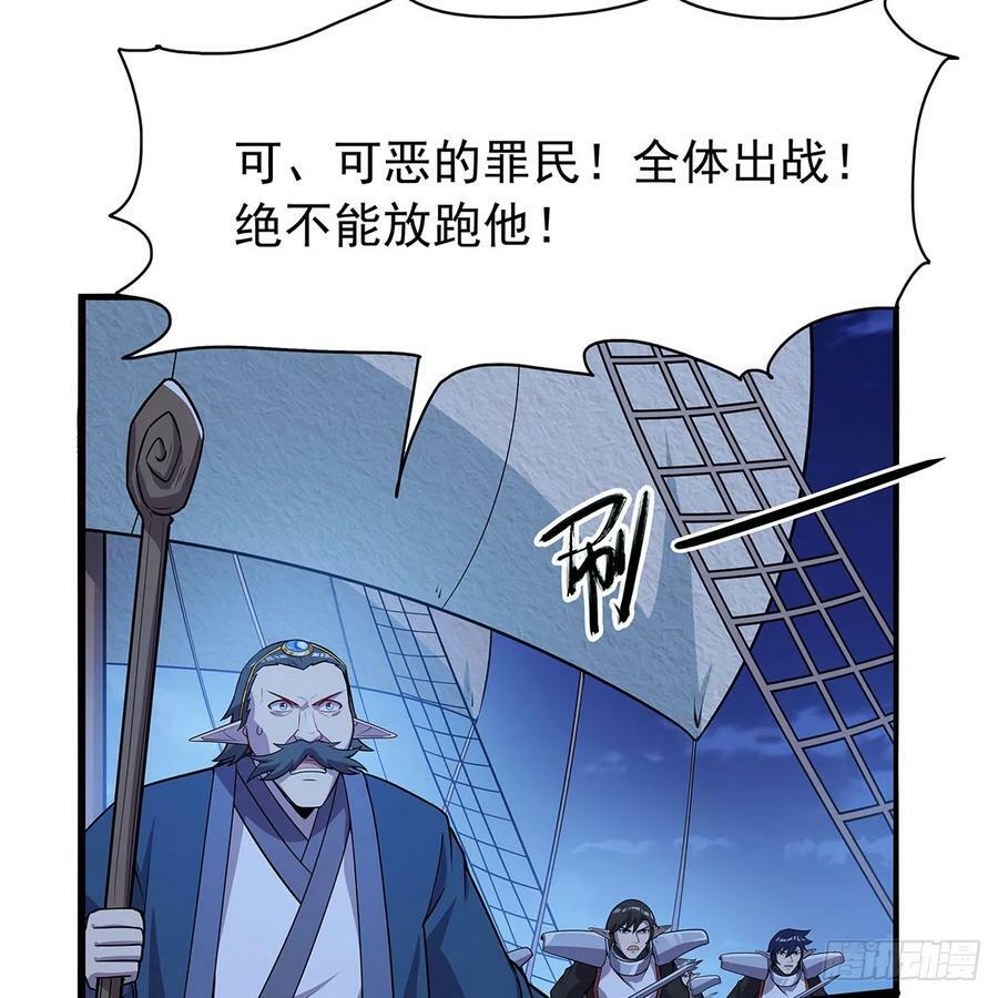 第364话 血脉相连5
