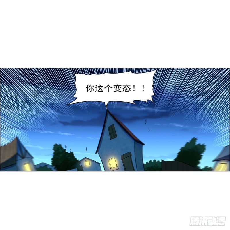 第161话 神秘造访者10