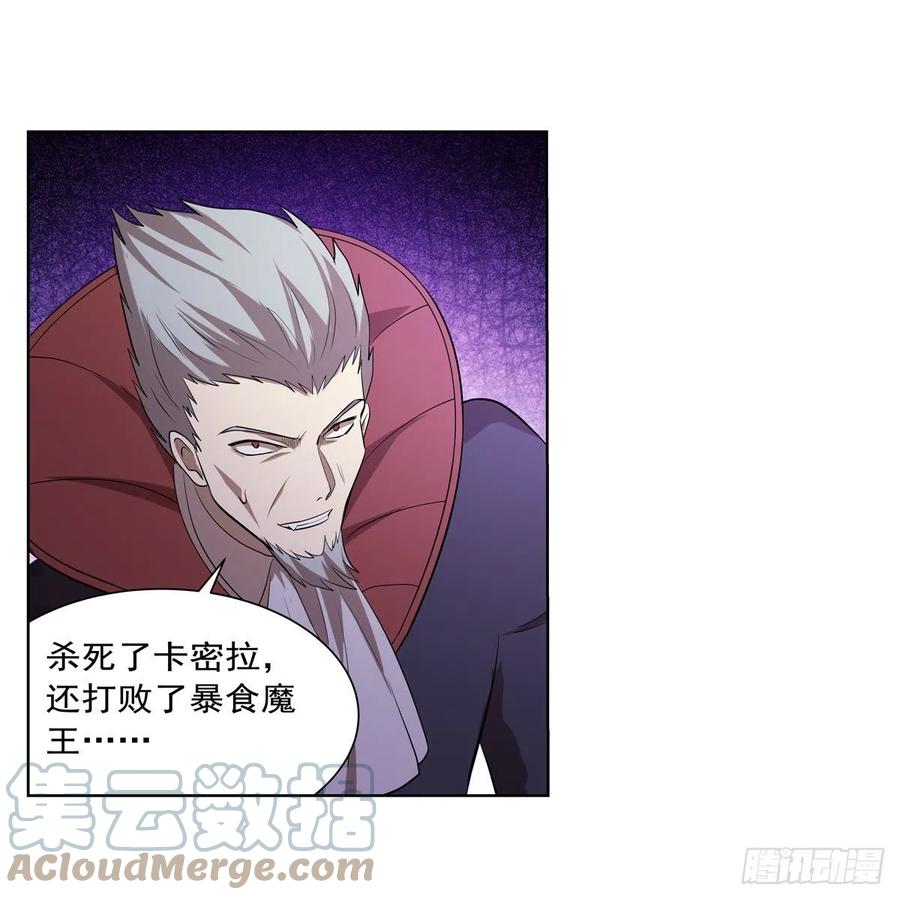 第252话 走光15