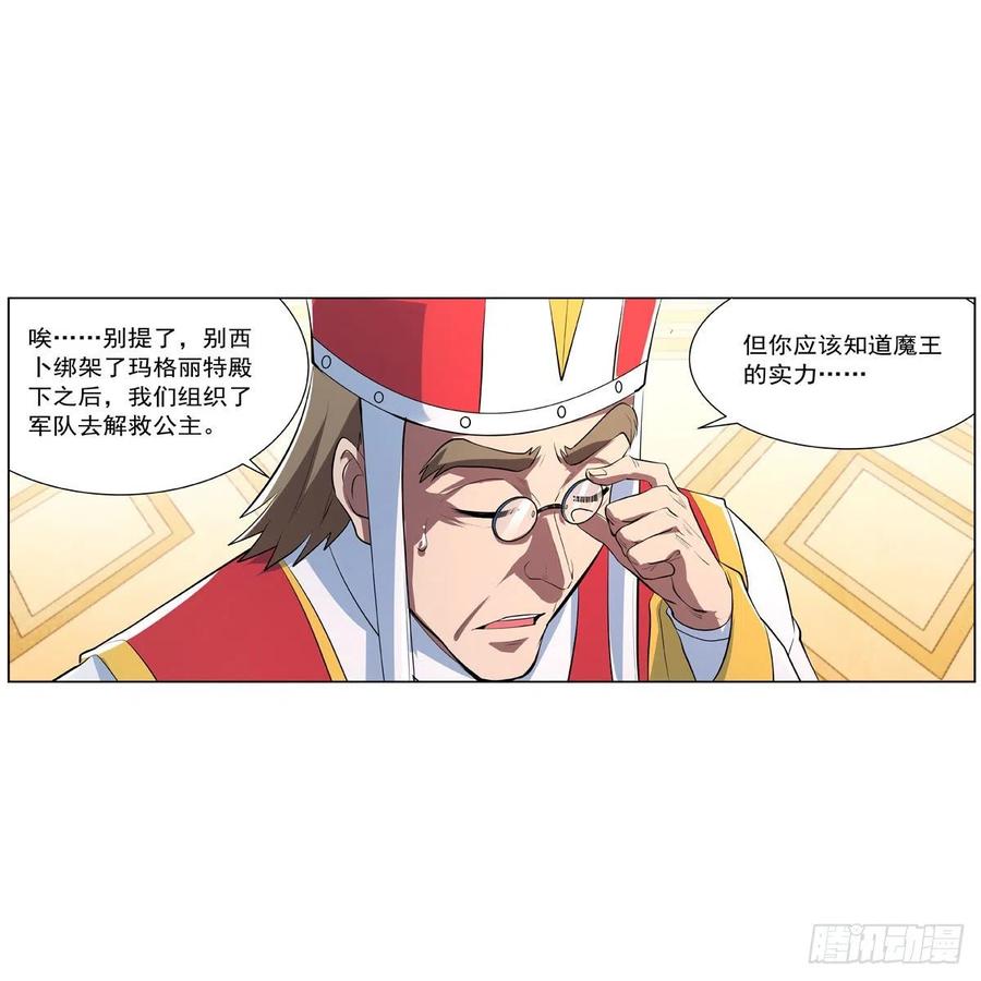第241话 重操旧业44
