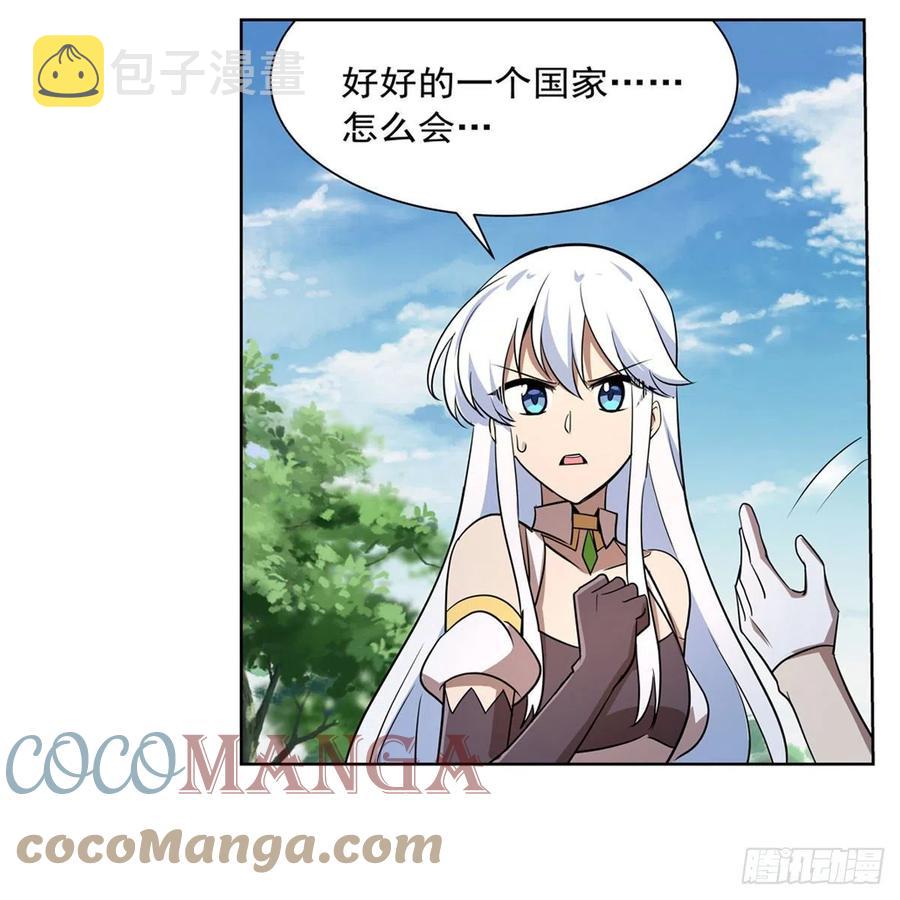 第206话 传奇之人20