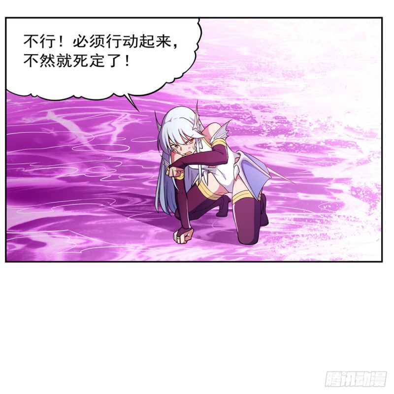 第167话 噩梦囚楼21