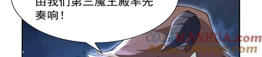 第394话 紫金试炼48