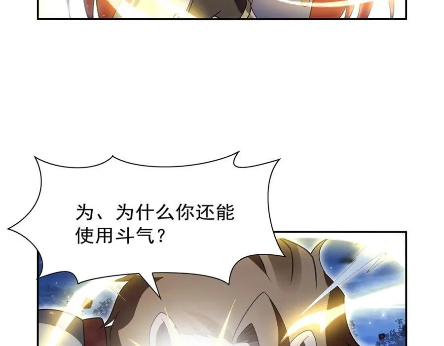 第404话 净化魔法47
