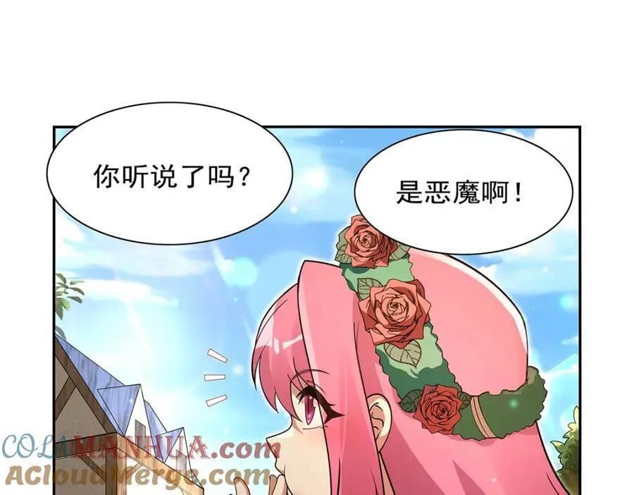 第405话 天启魔戒100
